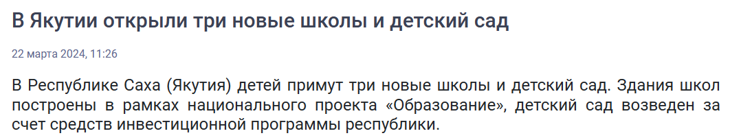 Snimok Jekrana 2024 05 13 152903
