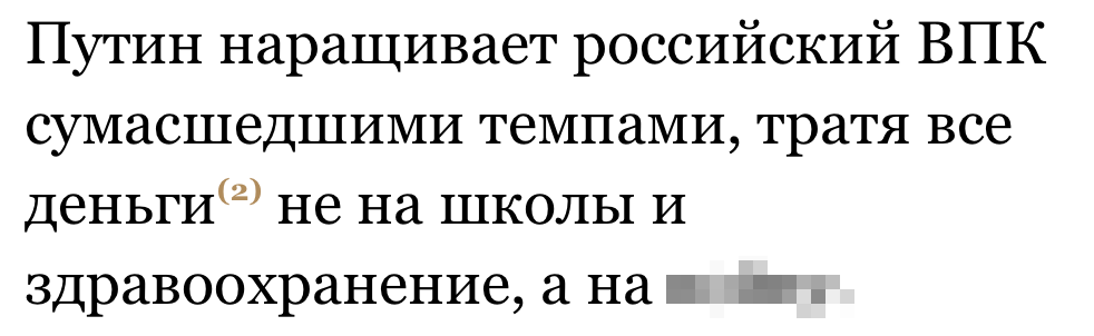 Snimok Jekrana 2024 05 13 V 15.17.15