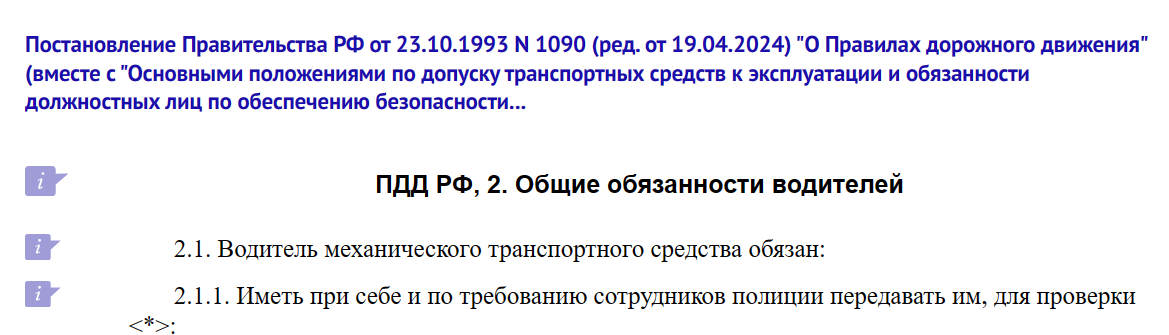 Snimok Jekrana 2024 05 14 114221