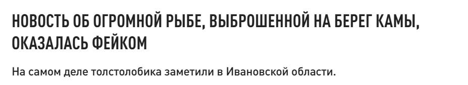 Snimok Jekrana 2024 05 14 185046