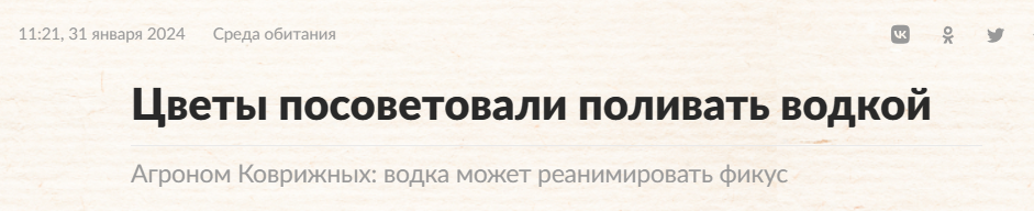 Snimok Jekrana 2024 05 16 124001