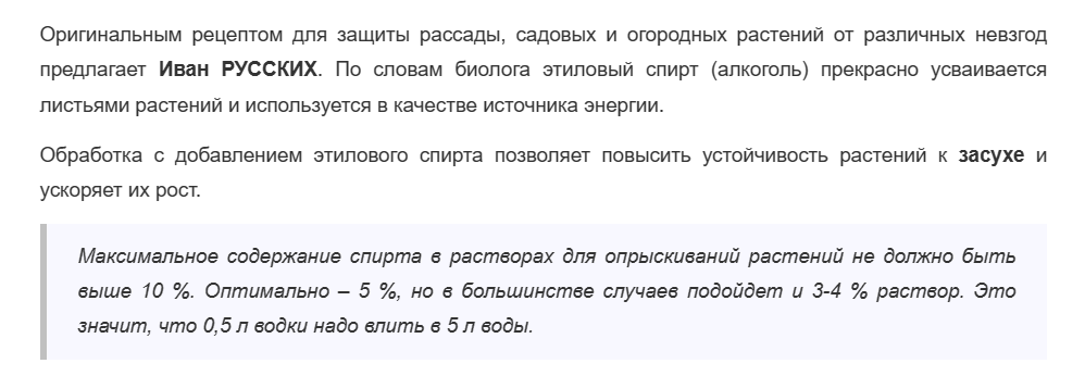 Snimok Jekrana 2024 05 16 124108