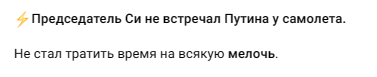 Snimok Jekrana 2024 05 16 172620