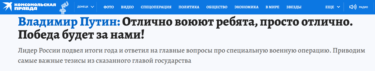 Snimok Jekrana 2024 05 17 111344