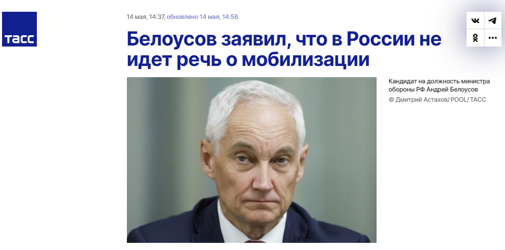 Snimok Jekrana 2024 05 17 112252