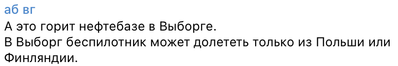Snimok Jekrana 2024 05 19 V 11.08.34