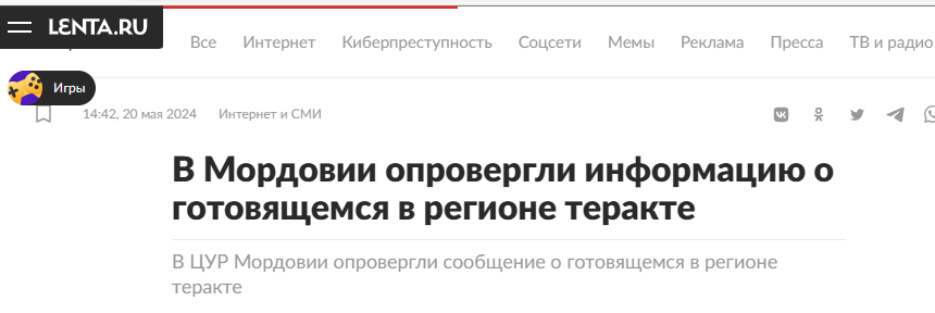 Snimok Jekrana 2024 05 20 153211