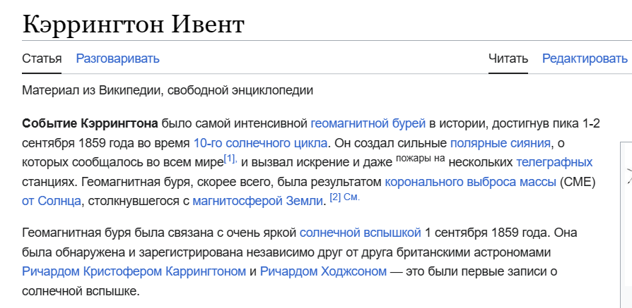 Snimok Jekrana 2024 05 21 113316