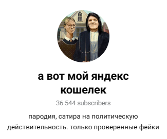Snimok Jekrana 2024 05 21 124604