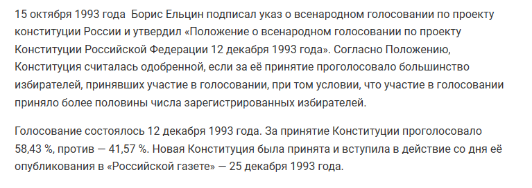 Snimok Jekrana 2024 05 21 181928