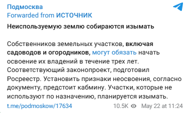 Snimok Jekrana 2024 05 23 165303 E1716475286776