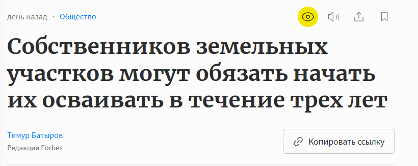 Snimok Jekrana 2024 05 23 165339