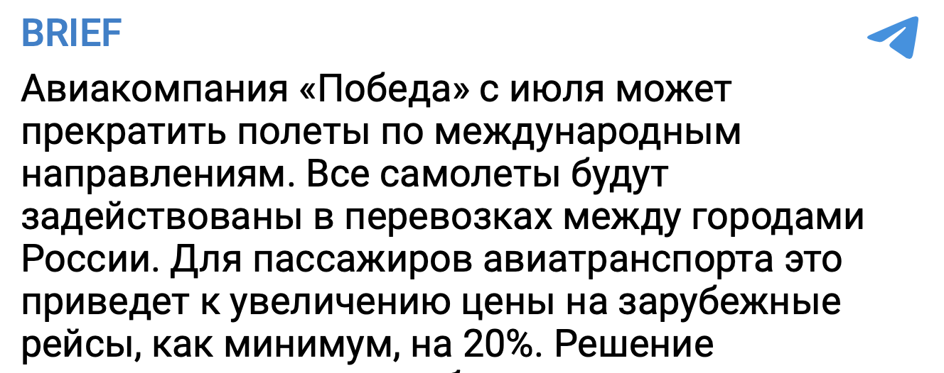 Snimok Jekrana 2024 05 23 V 10.36.30