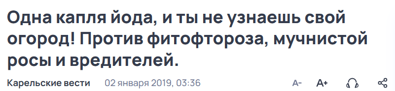 Snimok Jekrana 2024 05 24 173908