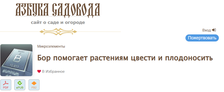 Snimok Jekrana 2024 05 24 174225