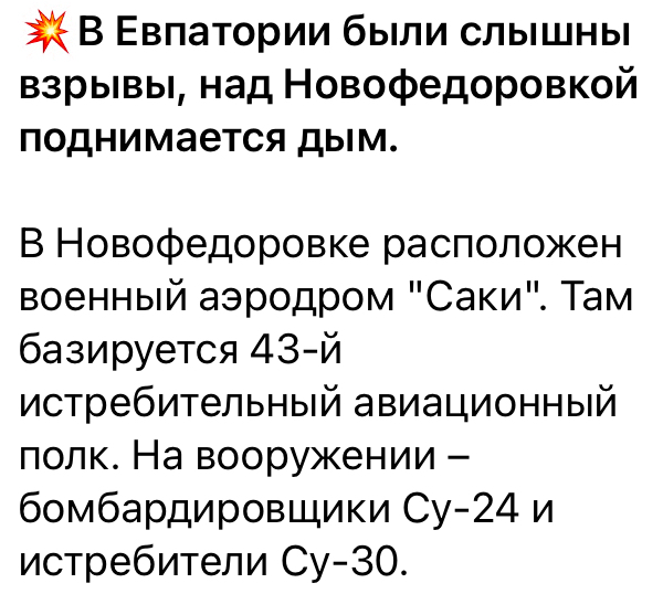 Snimok Jekrana 2024 05 25 V 17.57.29