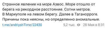 Snimok Jekrana 2024 05 28 135651