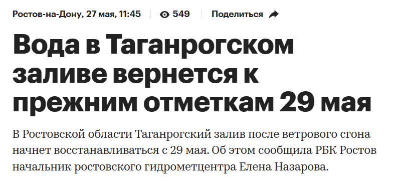 Snimok Jekrana 2024 05 28 143807