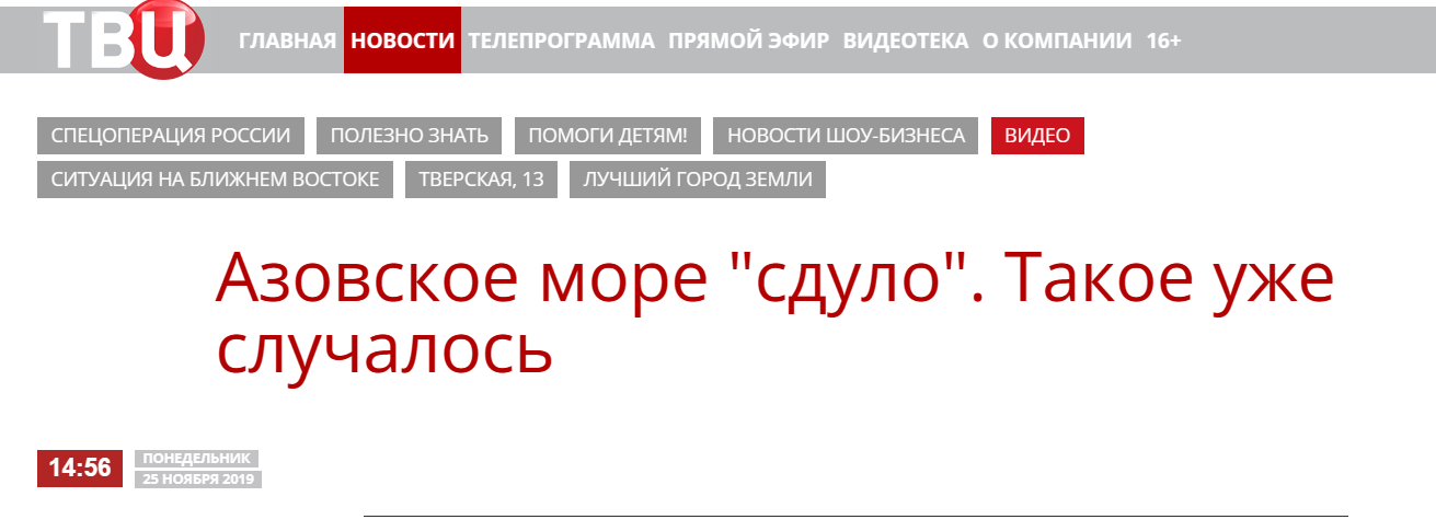 Snimok Jekrana 2024 05 28 143958