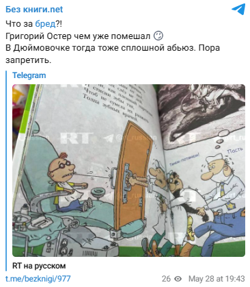 Snimok Jekrana 2024 05 29 110240