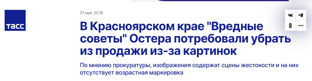 Snimok Jekrana 2024 05 29 115553