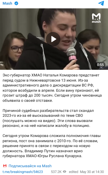 Snimok Jekrana 2024 05 30 180533