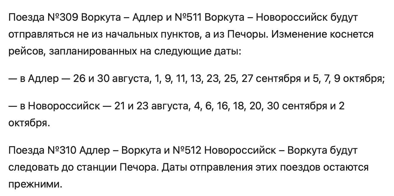 Snimok Jekrana 2024 05 30 V 15.58.38