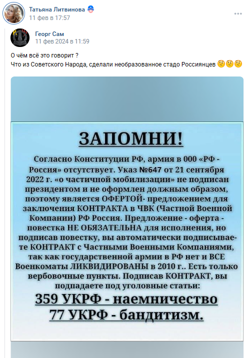 Snimok Jekrana 2024 05 31 115751