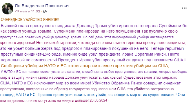 Snimok999.translated