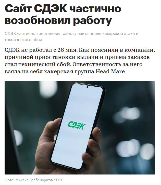 Snimok9999