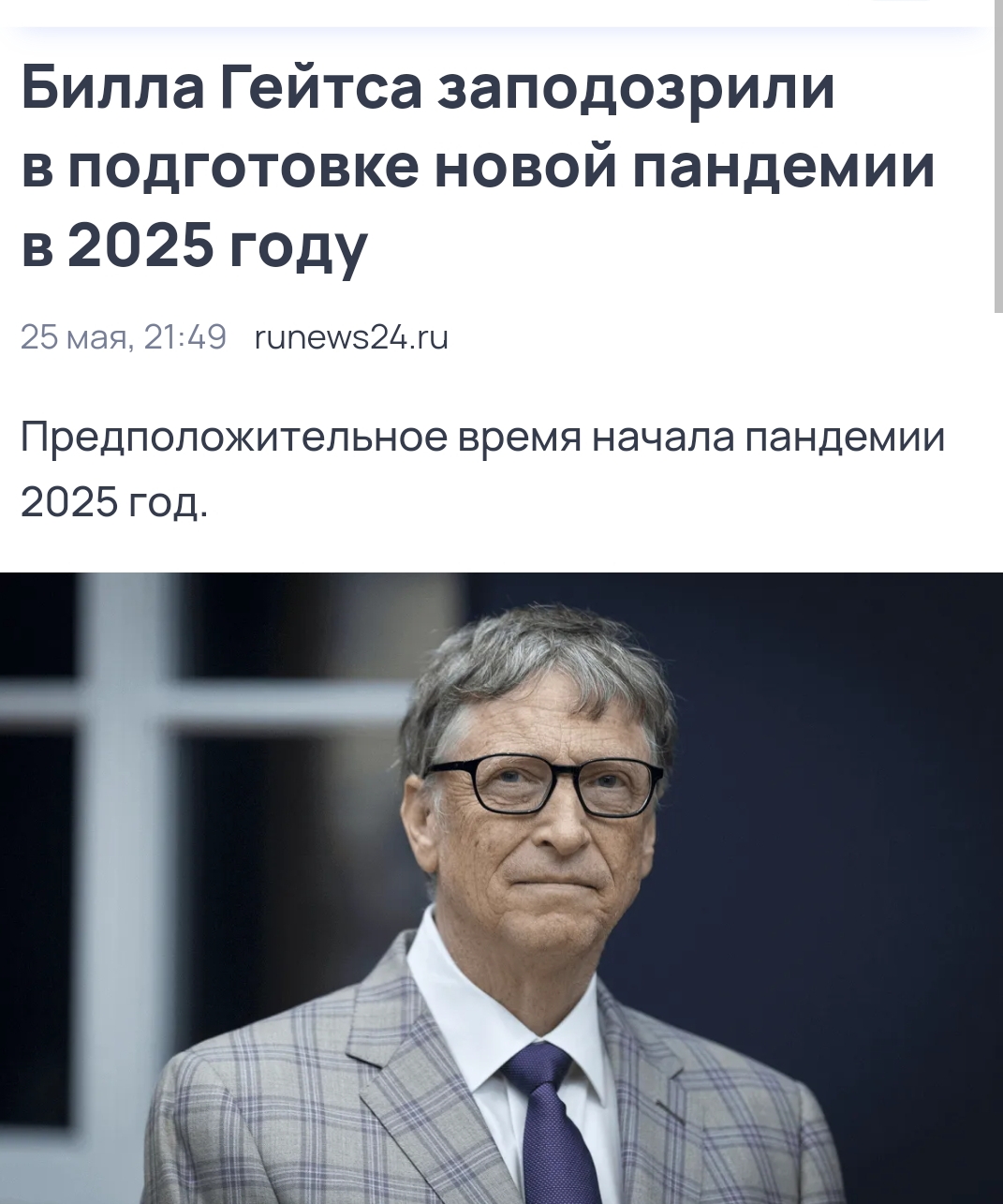 Upload 2024 05 30 18 55 05 338