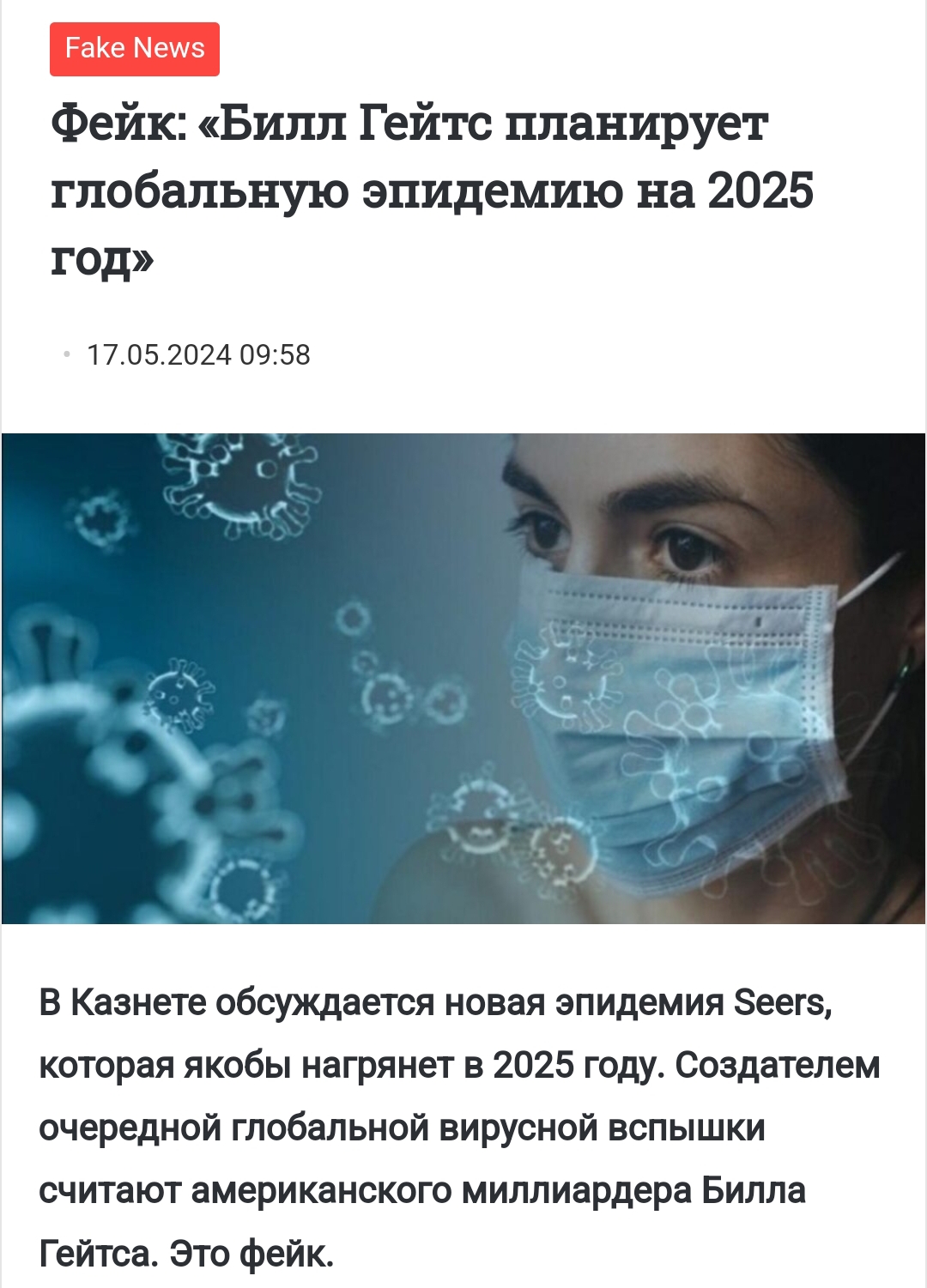 Upload 2024 05 30 18 58 31 454