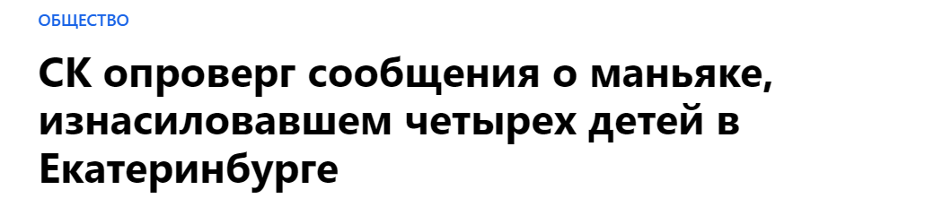 Ura Ru Manjak