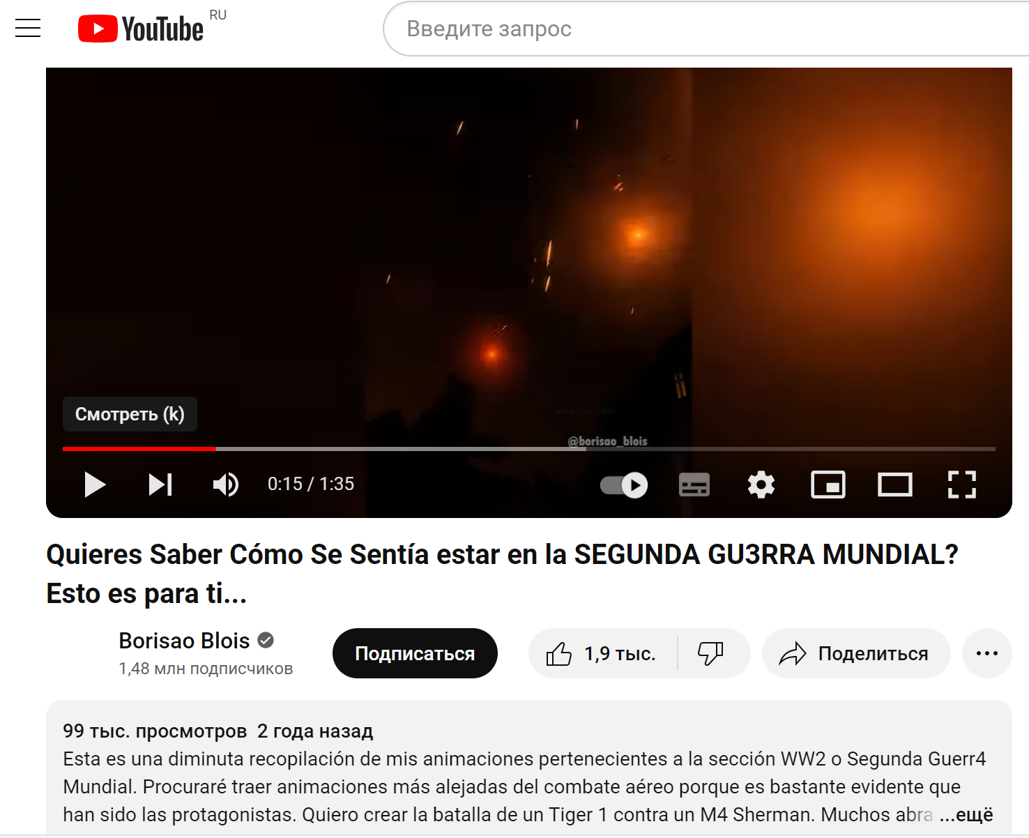 Video Jutub