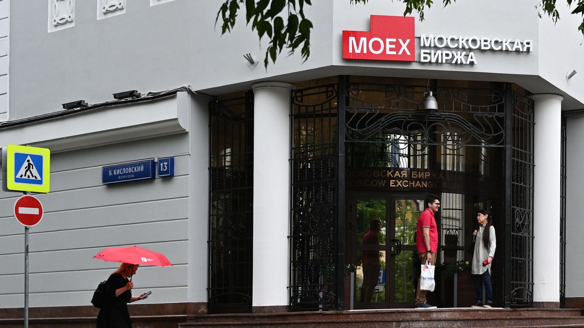 Топ фейков в сети на фоне прекращения торгов долларом и евро на Мосбирже
