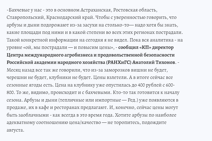 Komment Kp