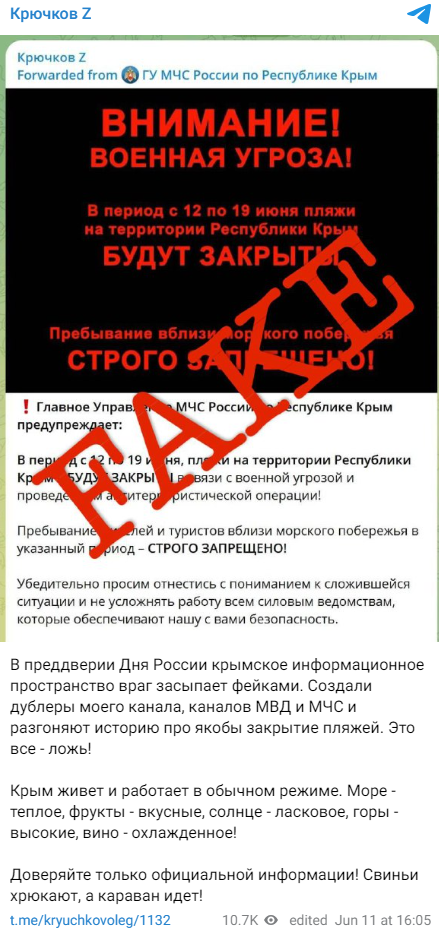 Krjuchkov Krym Opr