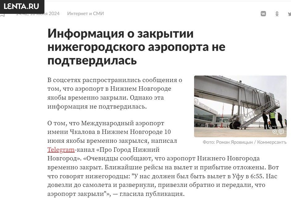 Lenta 1