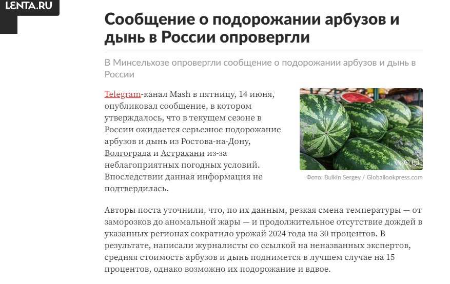 Lenta Opr