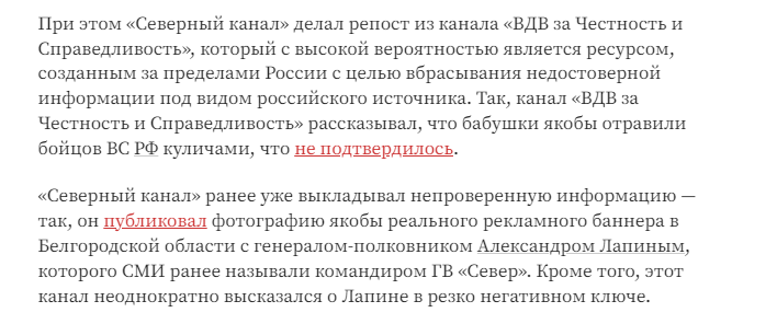 Lenta