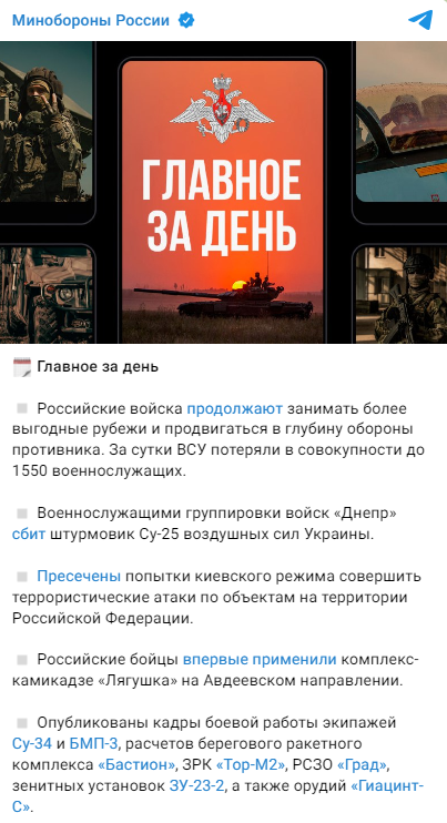 Minobor