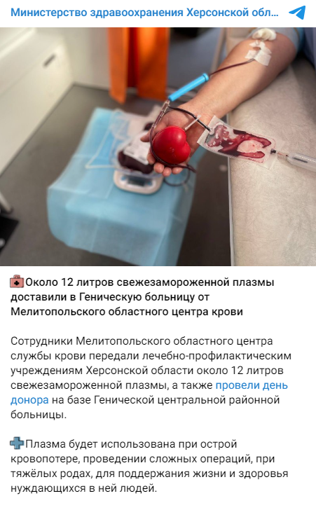 Minzdrav