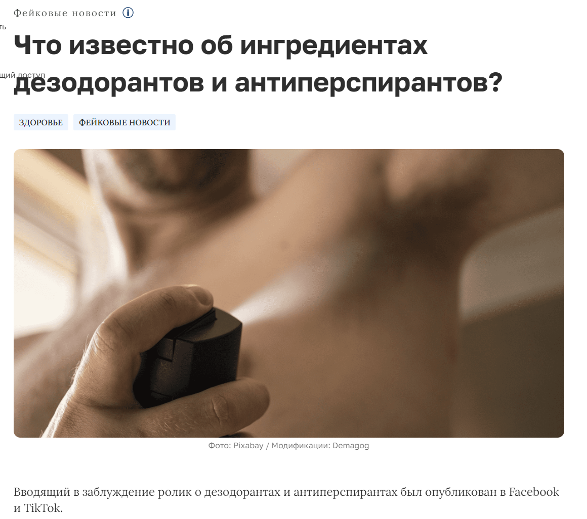 Opr Dezik I Alcgejmer