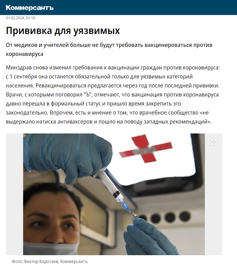 Privivka 1