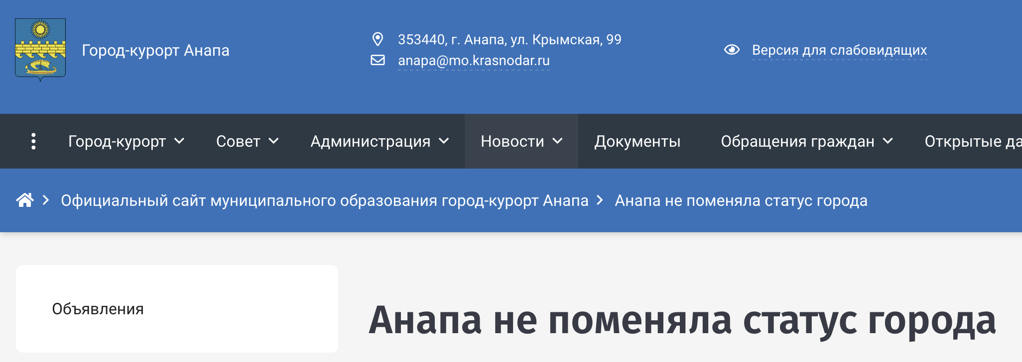 Screenshot 2024 06 01 At 16.42.12