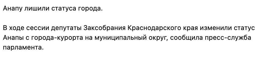 Snimok Jekrana 2024 06 01 V 16.44.56