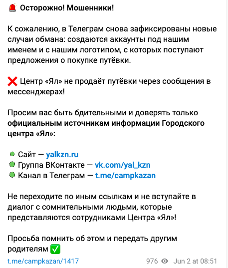 Snimok Jekrana 2024 06 02 V 13.19.04
