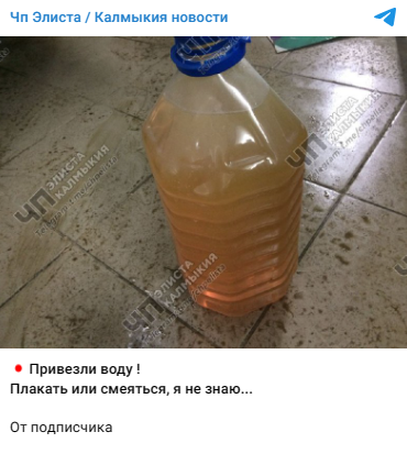 Snimok Jekrana 2024 06 03 164508