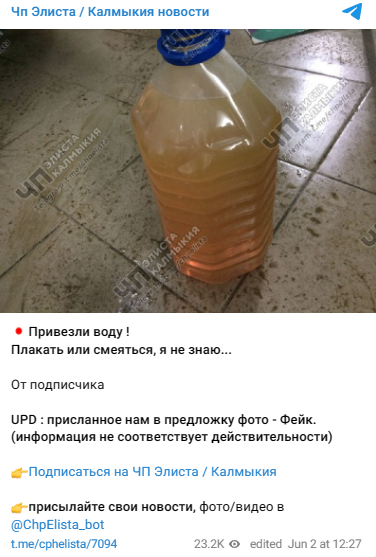 Snimok Jekrana 2024 06 03 164526