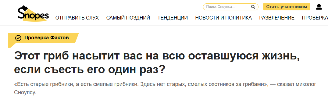 Snimok Jekrana 2024 06 05 110208